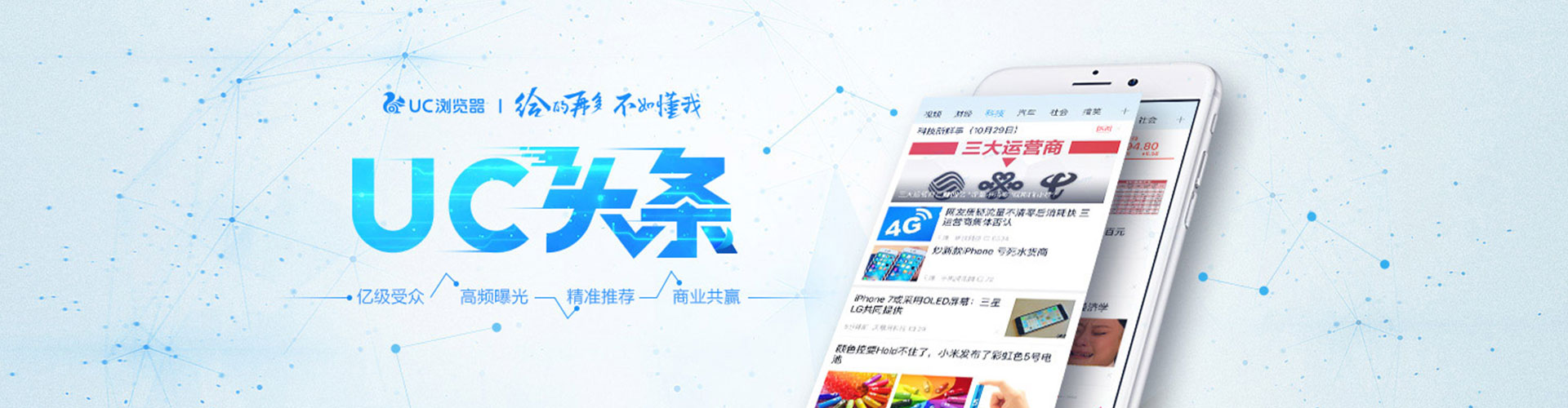 礼县信息流开户